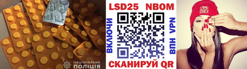 где можно купить   Кемерово  ОМГ ОМГ ссылки  LSD-25 экстази кислота 