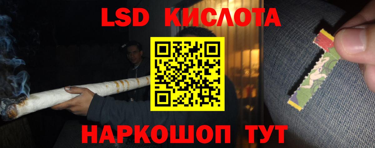 ЛСД экстази ecstasy  Вход с VPN  LSD-25 экстази ecstasy  Кемерово 