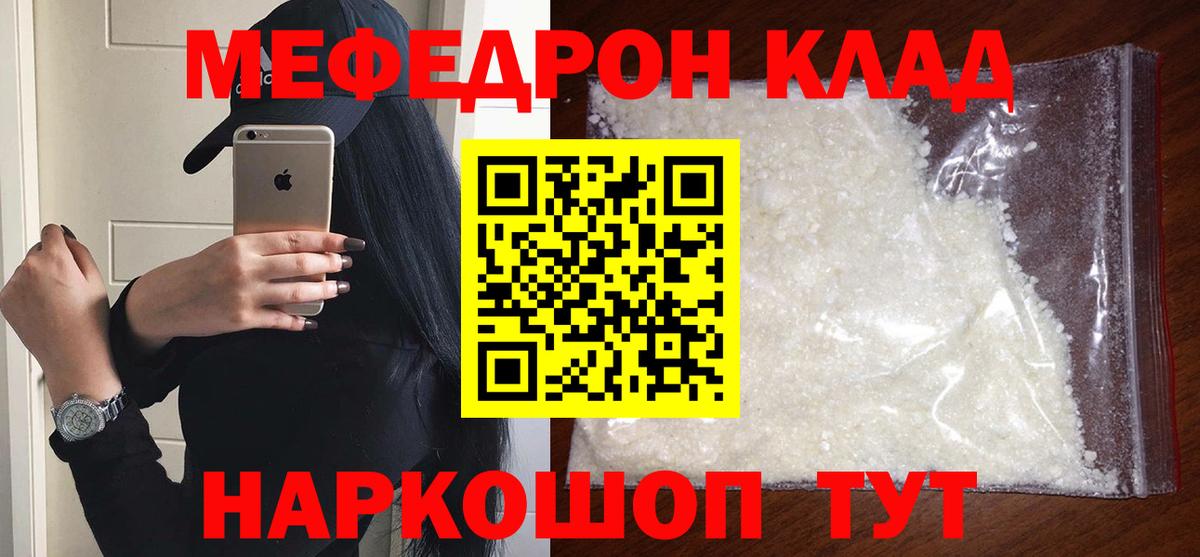 Кемерово  Вход с VPN  Alpha PVP СК кристаллы  Лсд 25  Мефедрон   ГАШИШ  Марихуана 
