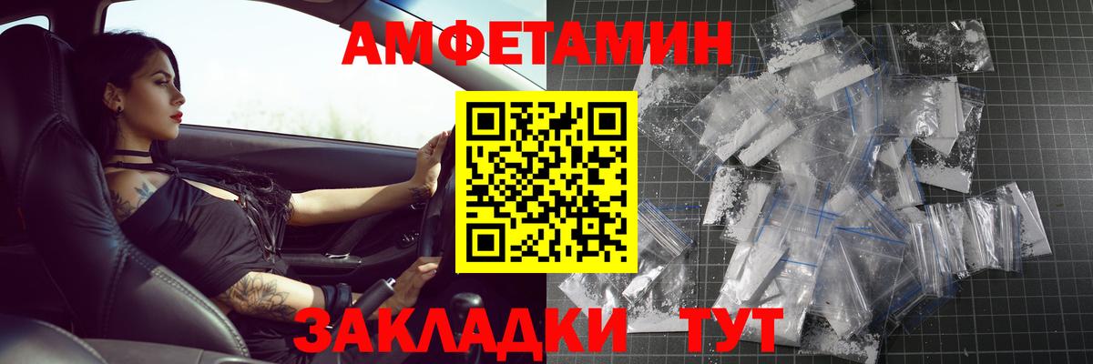 Кемерово  Метамфетамин Декстрометамфетамин 99.9%  Вход с VPN 