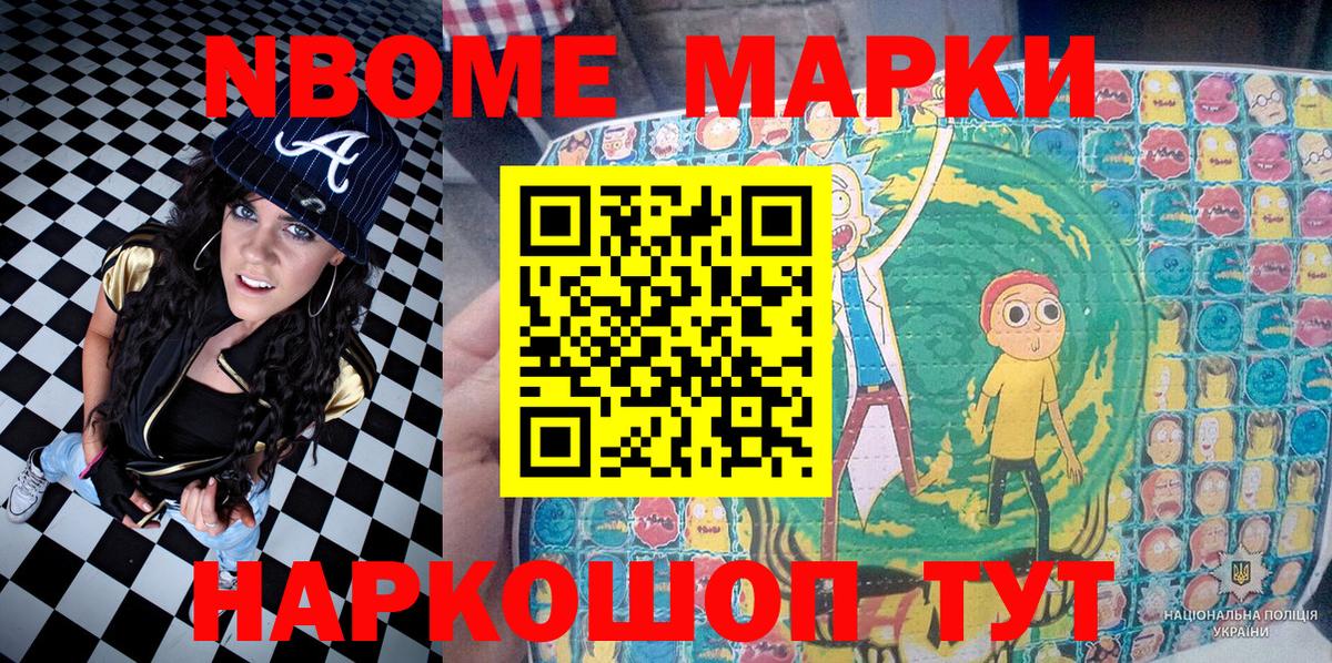 Кемерово  Наркотические марки 1,5мг  Вход с VPN 