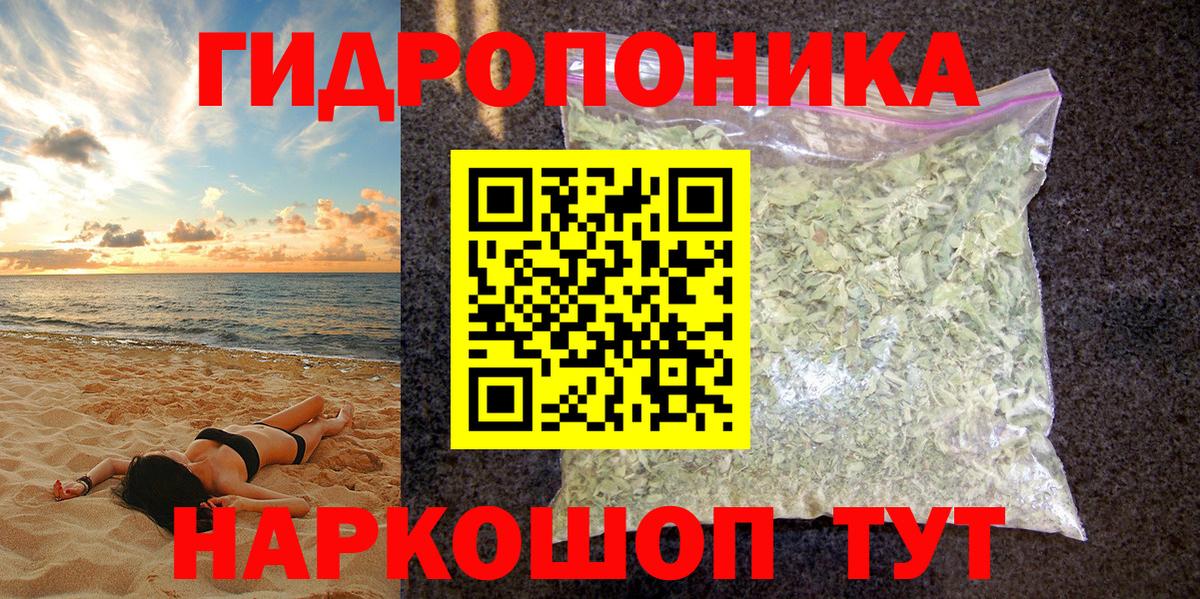 Конопля THC 21%  Вход с VPN  Конопля планчик  Кемерово  Канабис SATIVA & INDICA 